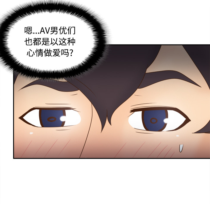 体感情趣用品(分身) 分身：36 第34页