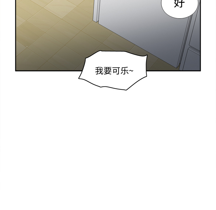 体感情趣用品(分身) 分身：36 第80页