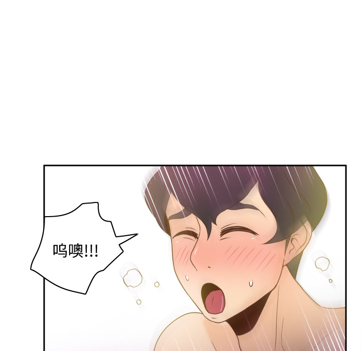 体感情趣用品(分身) 分身：36 第41页