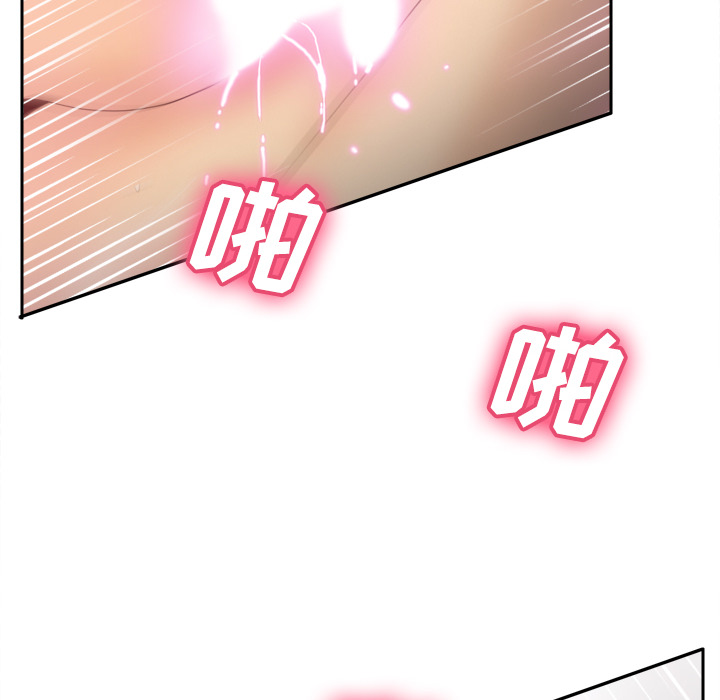 体感情趣用品(分身) 分身：36 第62页