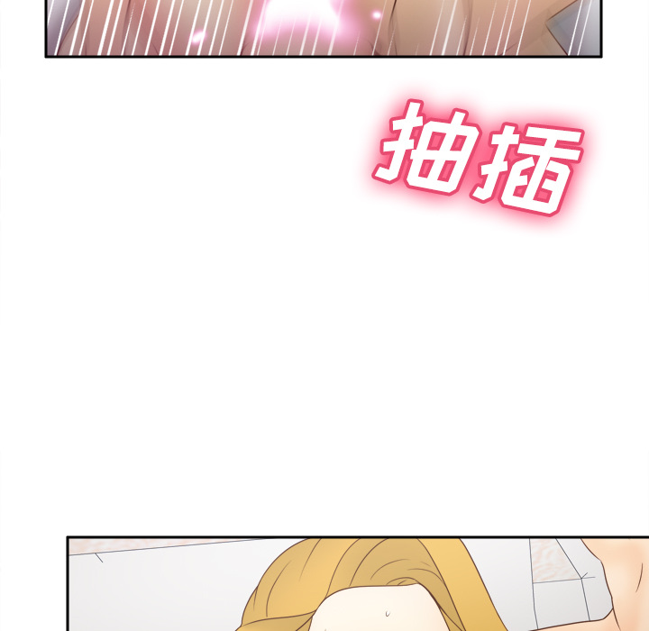 体感情趣用品(分身) 分身：36 第49页