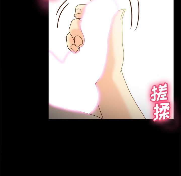 体感情趣用品(分身) 分身：36 第93页