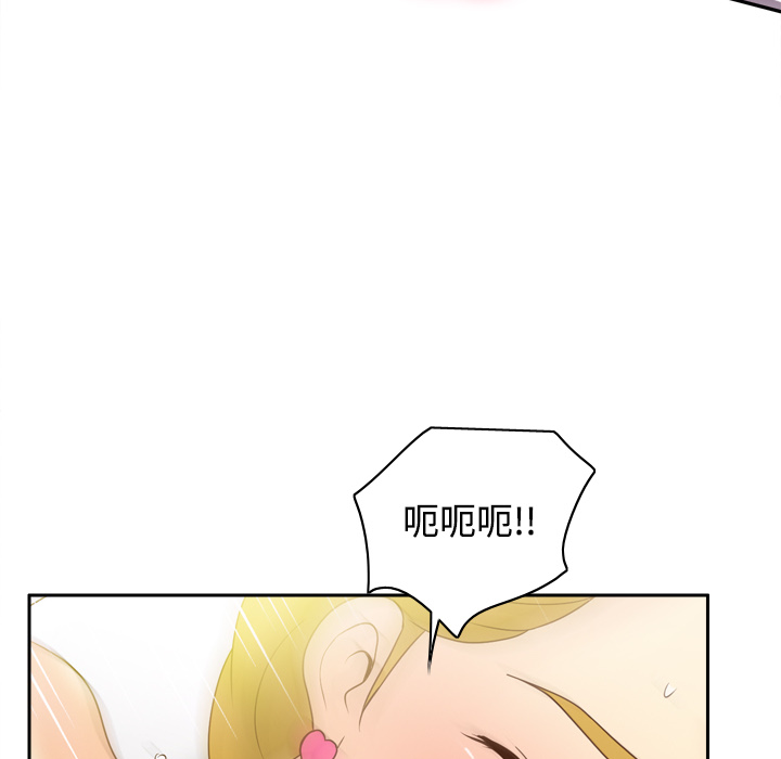 体感情趣用品(分身) 分身：36 第30页