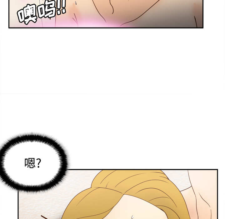 体感情趣用品(分身) 分身：36 第36页