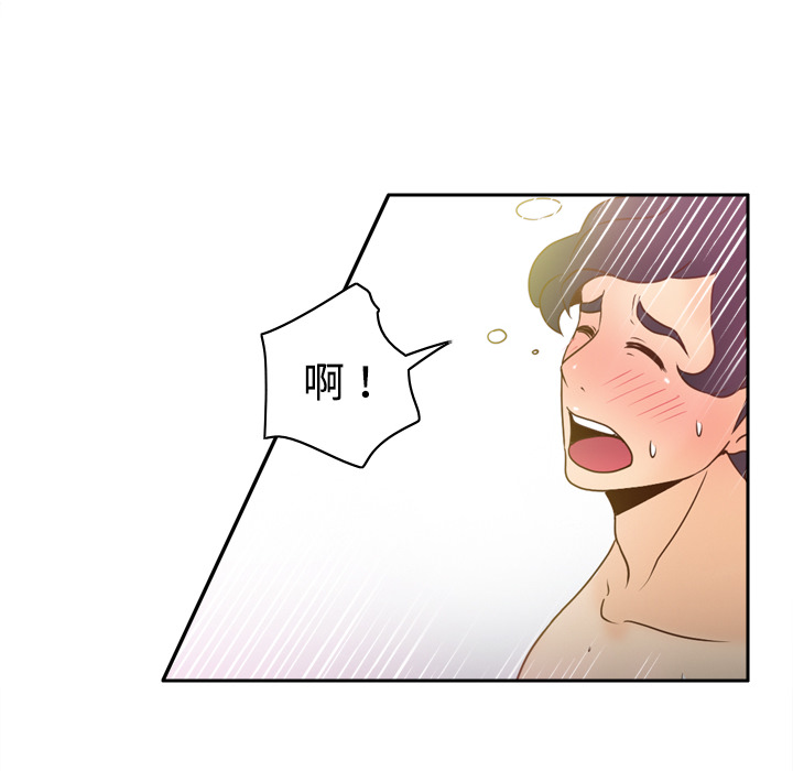 体感情趣用品(分身) 分身：36 第68页