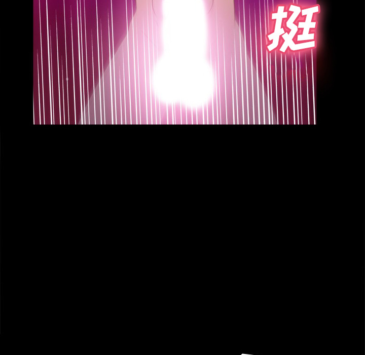 体感情趣用品(分身) 分身：36 第101页