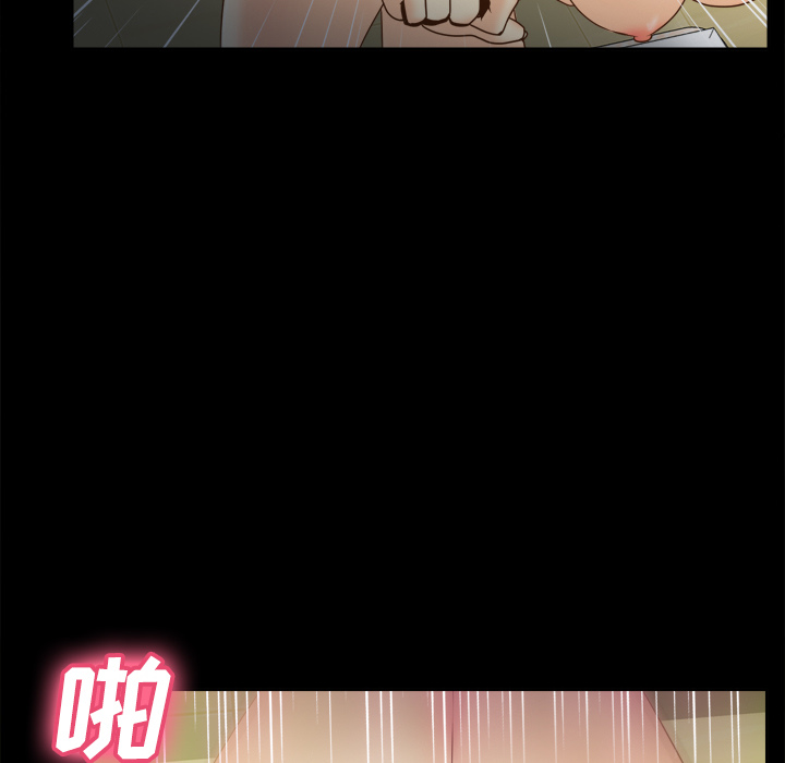 体感情趣用品(分身) 分身：36 第105页