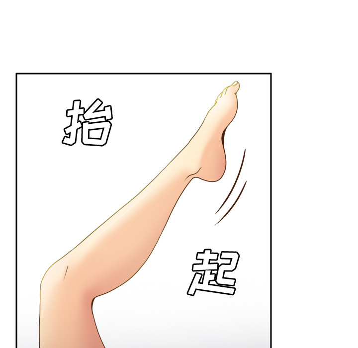 体感情趣用品(分身) 分身：36 第51页