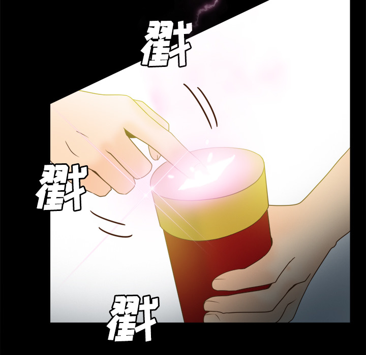 体感情趣用品(分身) 分身：38 第57页