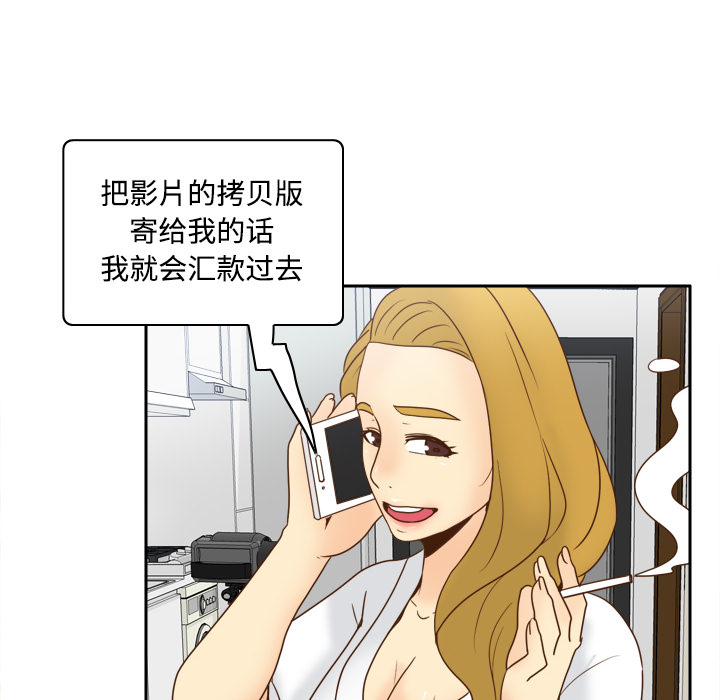 体感情趣用品(分身) 分身：38 第30页