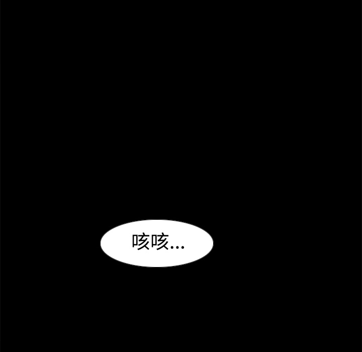 体感情趣用品(分身) 分身：38 第79页