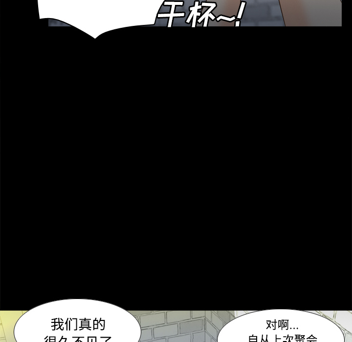 体感情趣用品(分身) 分身：38 第38页
