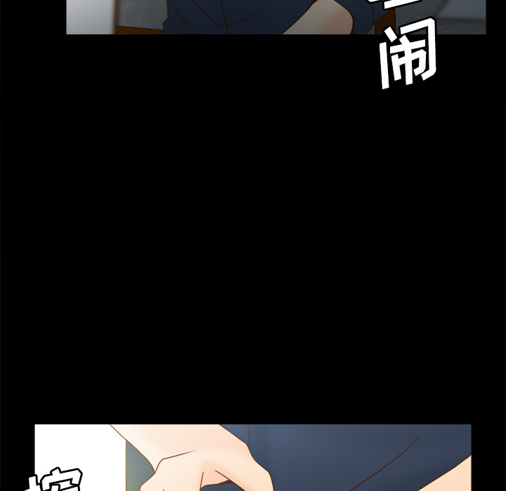 体感情趣用品(分身) 分身：38 第66页