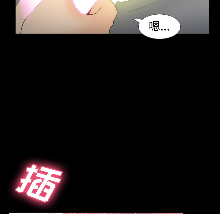 体感情趣用品(分身) 分身：38 第90页