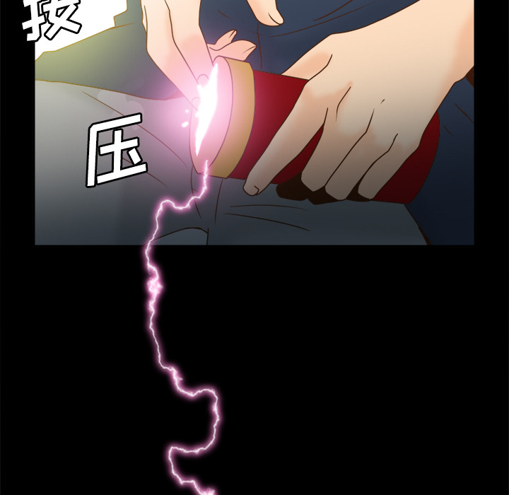 体感情趣用品(分身) 分身：38 第67页