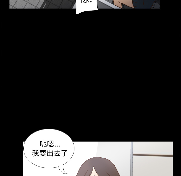 体感情趣用品(分身) 分身：38 第102页