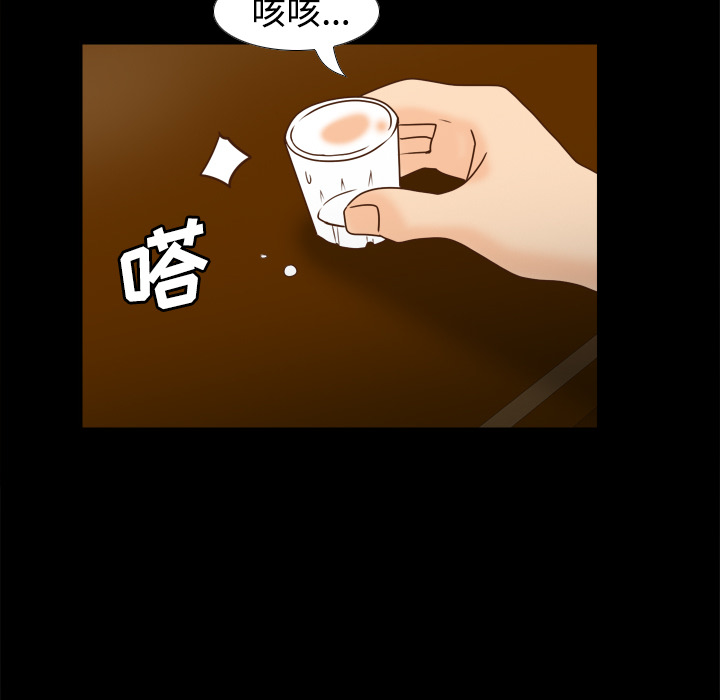 体感情趣用品(分身) 分身：38 第64页