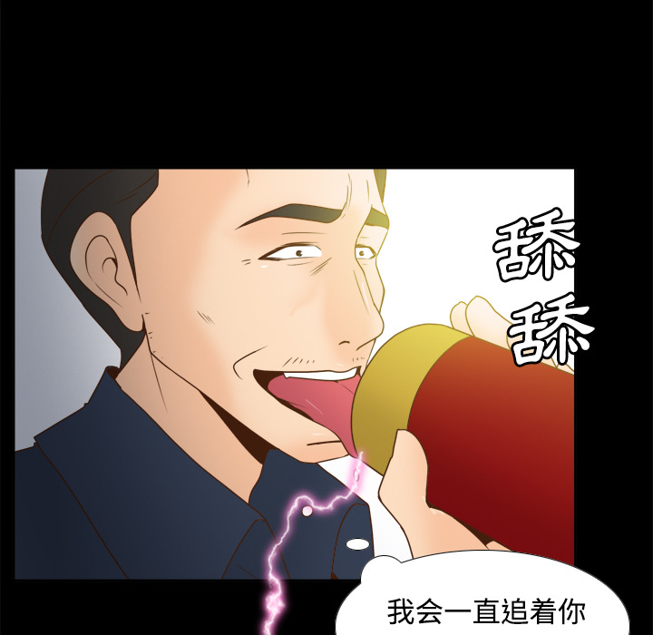 体感情趣用品(分身) 分身：38 第81页