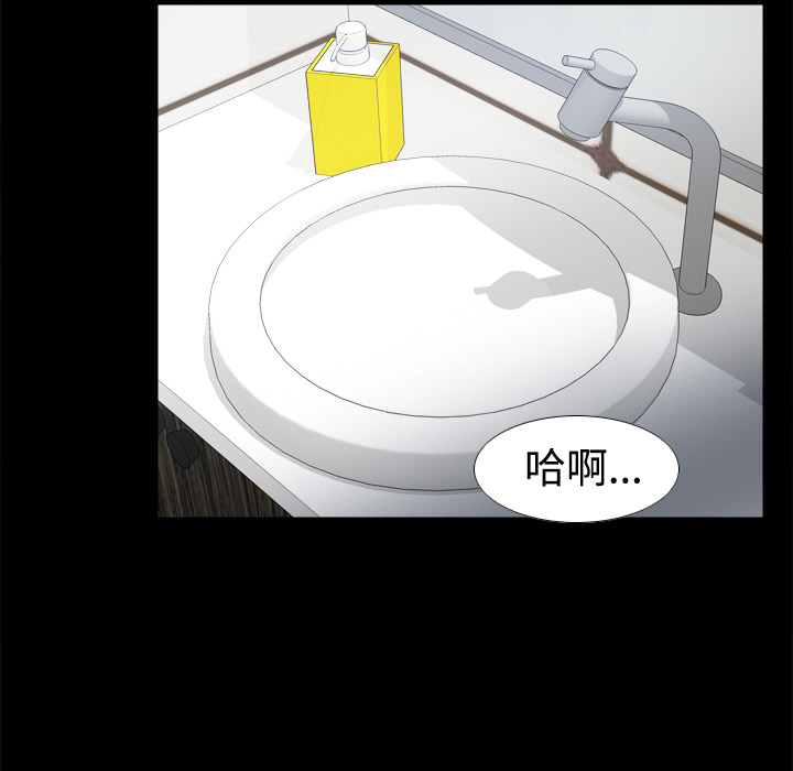 体感情趣用品(分身) 分身：38 第73页