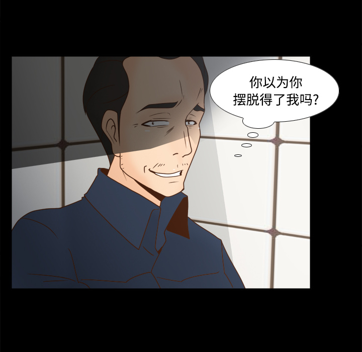 体感情趣用品(分身) 分身：38 第80页