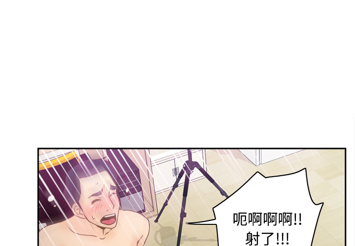 体感情趣用品(分身) 分身：38 第1页