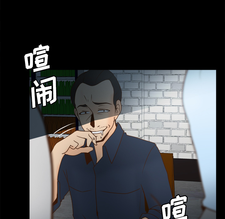 体感情趣用品(分身) 分身：38 第65页