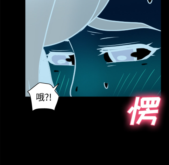 体感情趣用品(分身) 分身：38 第54页