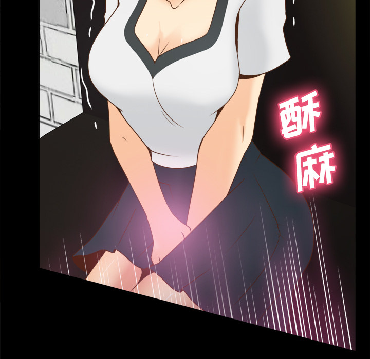 体感情趣用品(分身) 分身：38 第59页