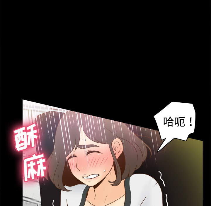 体感情趣用品(分身) 分身：38 第58页