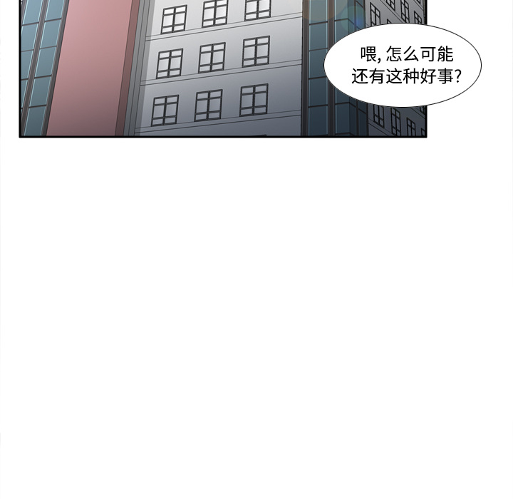 体感情趣用品(分身) 分身：38 第26页