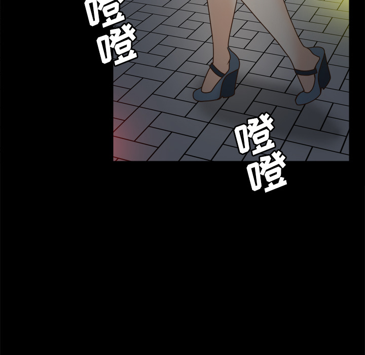 体感情趣用品(分身) 分身：38 第113页