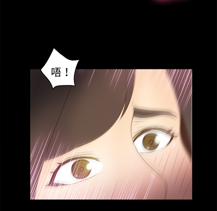 体感情趣用品(分身) 分身：38 第98页