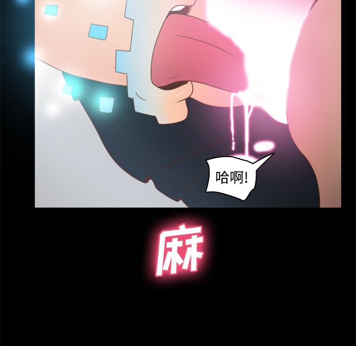 体感情趣用品(分身) 分身：38 第85页