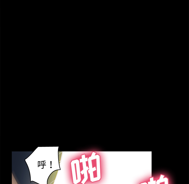 体感情趣用品(分身) 分身：38 第94页