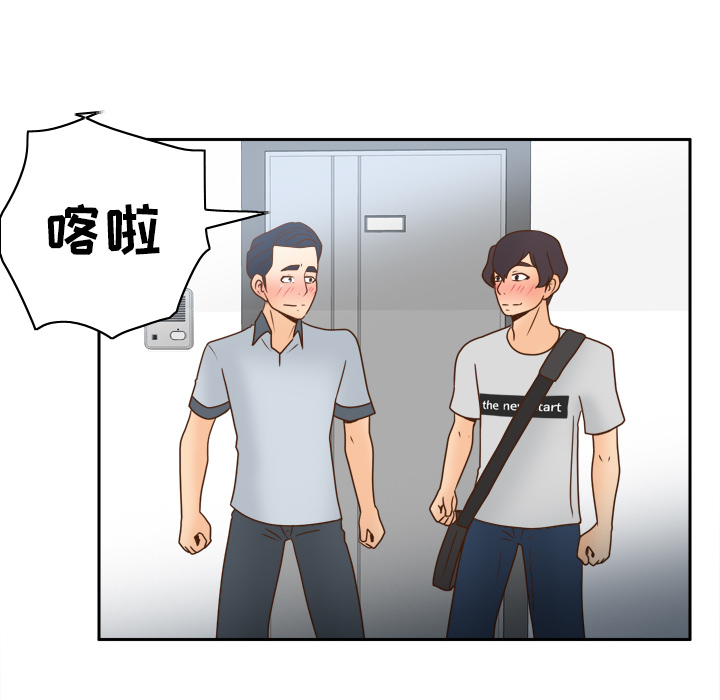体感情趣用品(分身) 分身：38 第22页