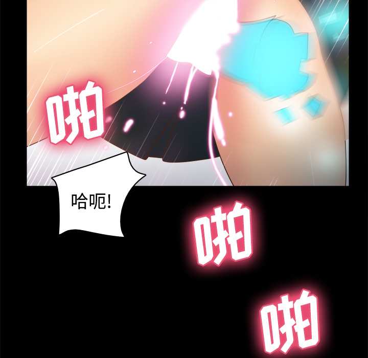 体感情趣用品(分身) 分身：38 第97页