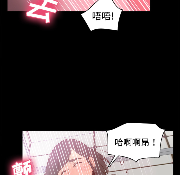 体感情趣用品(分身) 分身：38 第92页