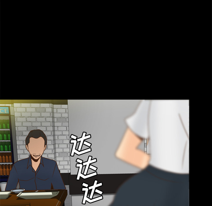 体感情趣用品(分身) 分身：38 第71页