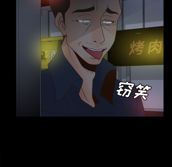 体感情趣用品(分身) 分身：38 第117页