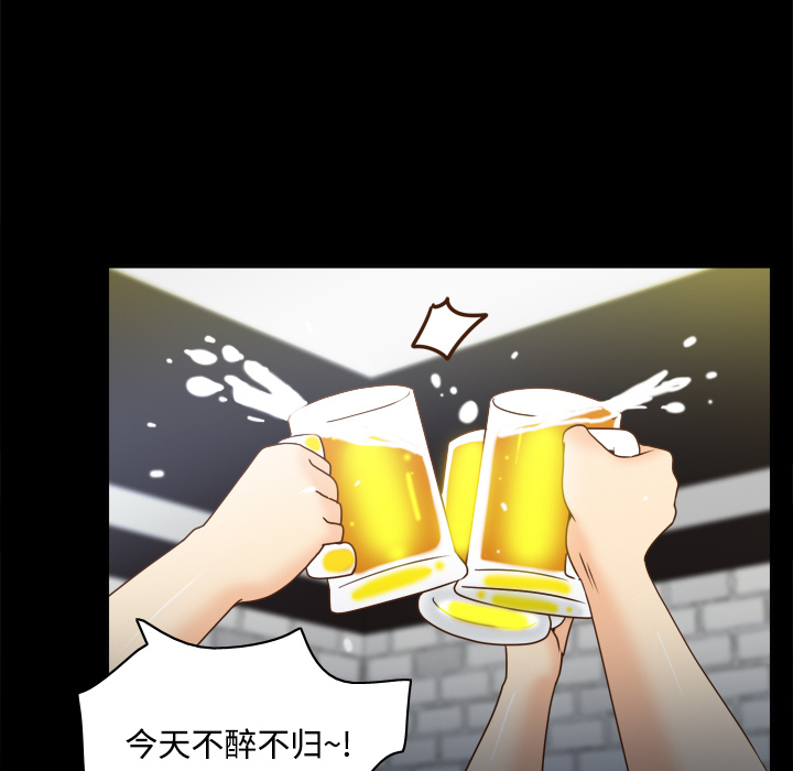 体感情趣用品(分身) 分身：38 第37页