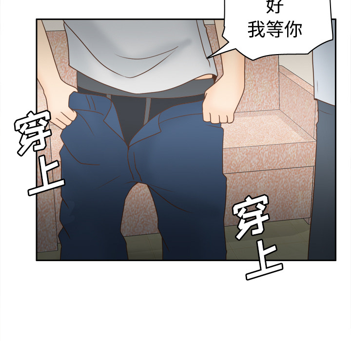 体感情趣用品(分身) 分身：38 第19页