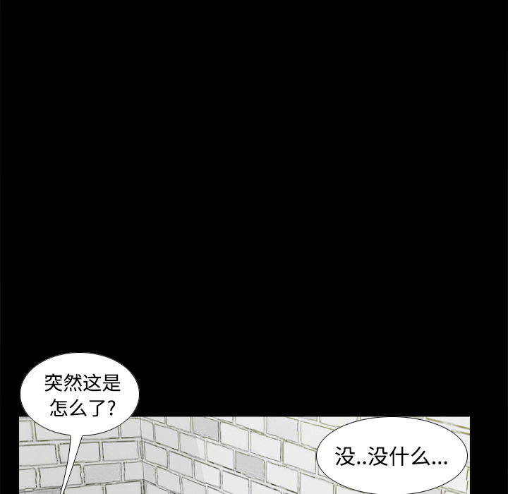体感情趣用品(分身) 分身：38 第60页