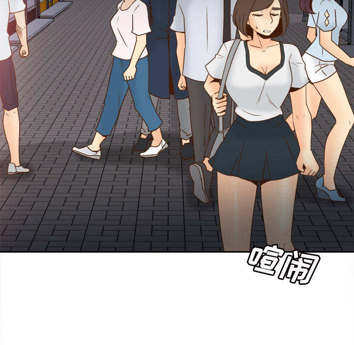 体感情趣用品(分身) 分身：39 第6页