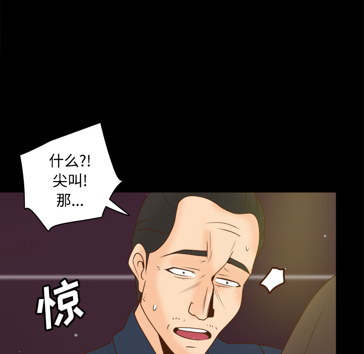 体感情趣用品(分身) 分身：39 第62页