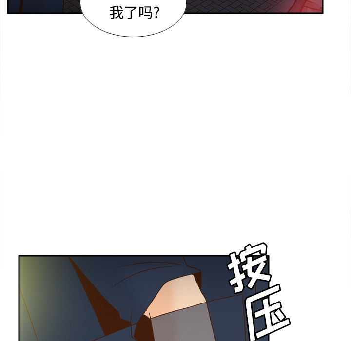 体感情趣用品(分身) 分身：39 第28页