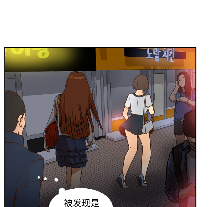 体感情趣用品(分身) 分身：39 第27页