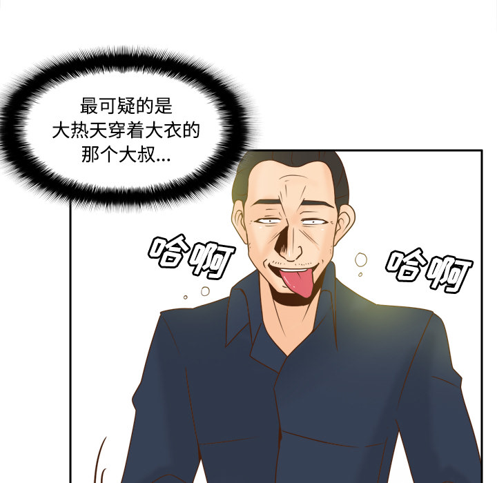 体感情趣用品(分身) 分身：39 第17页