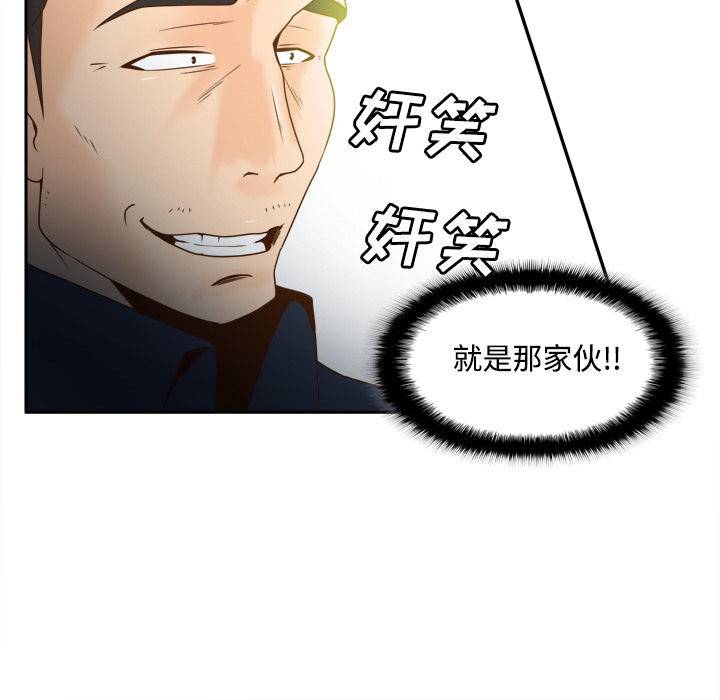 体感情趣用品(分身) 分身：39 第24页
