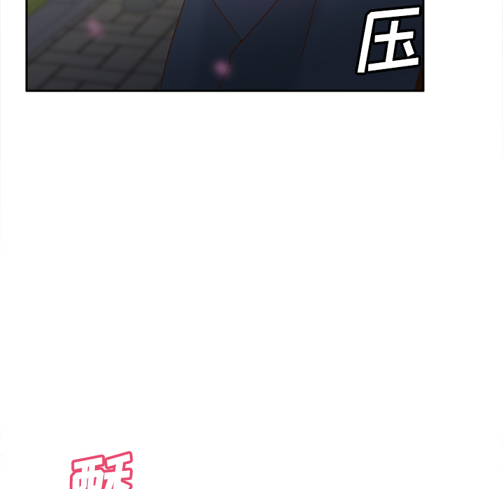 体感情趣用品(分身) 分身：39 第20页