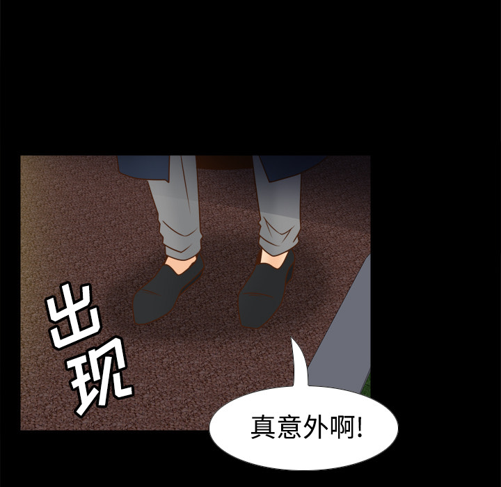 体感情趣用品(分身) 分身：39 第40页